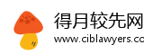 得月较先网